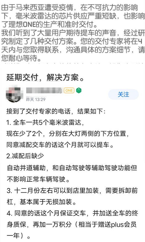 新能源汽車銷量超預(yù)期暴增 其實與車企芯片分配策略強(qiáng)相關(guān)