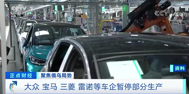 停工！大眾、三菱、雷諾相繼宣布！全球汽車供應(yīng)鏈“巨震”