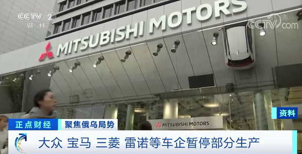 停工！大眾、三菱、雷諾相繼宣布！全球汽車供應(yīng)鏈“巨震”