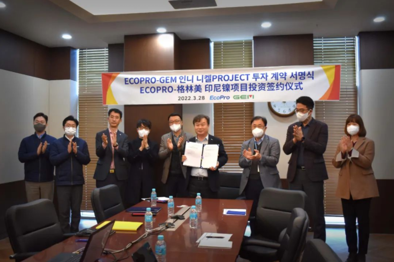 ECOPRO&格林美印尼鎳資源項目投資成功簽約