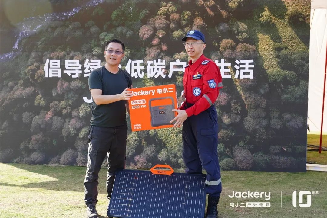 Jackery電小二10周年 引領(lǐng)綠色低碳戶外生活