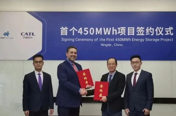 寧德時代與美國HGP建立合作 共同推動5GWh電池儲能應(yīng)用落地