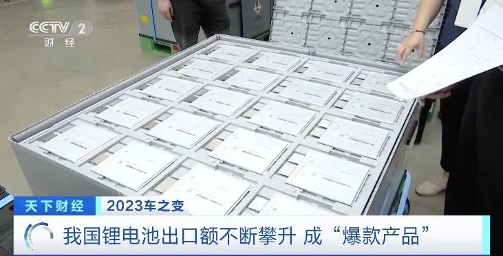 鋰電池成出口“爆款產(chǎn)品”！多家動(dòng)力電池企業(yè)紛紛建廠或買礦