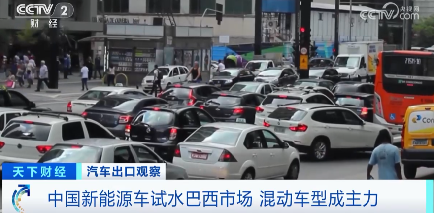 全球車企“必爭之地”！中國新能源車出手了