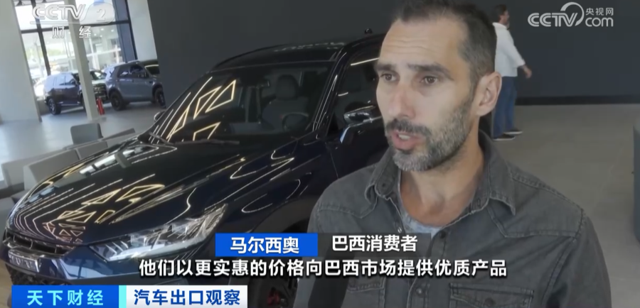 全球車企“必爭之地”！中國新能源車出手了