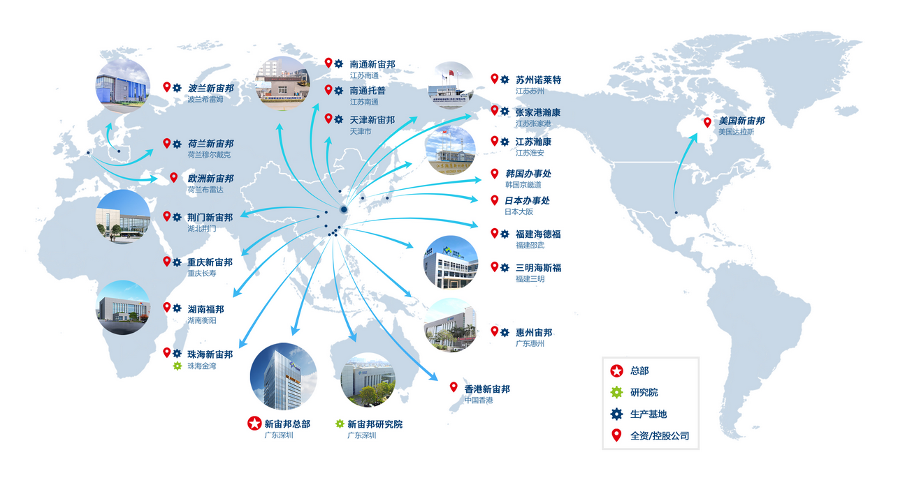 鋰離子電池電解液提供商新宙邦全球布局；圖片來(lái)源：新宙邦