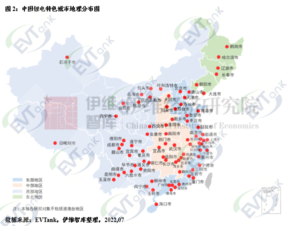 中國鋰電產業(yè)特色城市地理分布圖