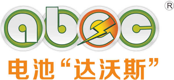 abec,電池“達沃斯”