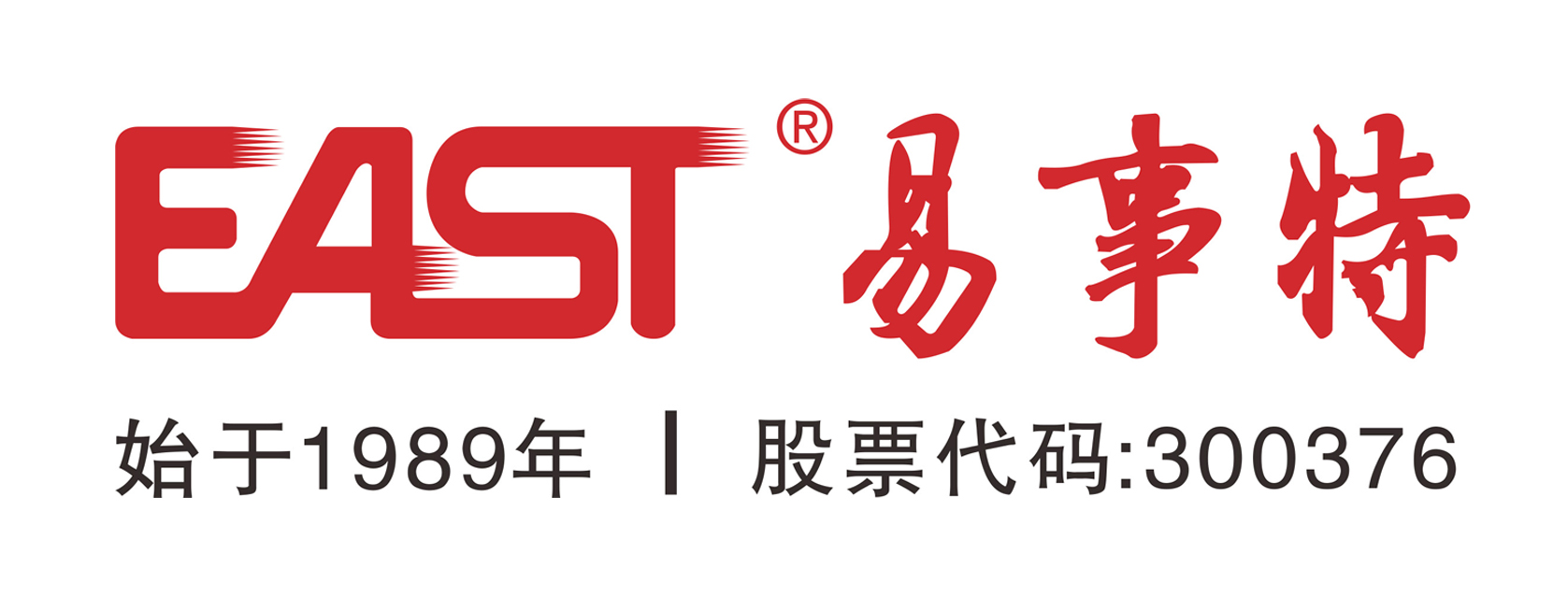 第13屆（2023年）中國電池行業(yè)年度創(chuàng)新品牌：易事特