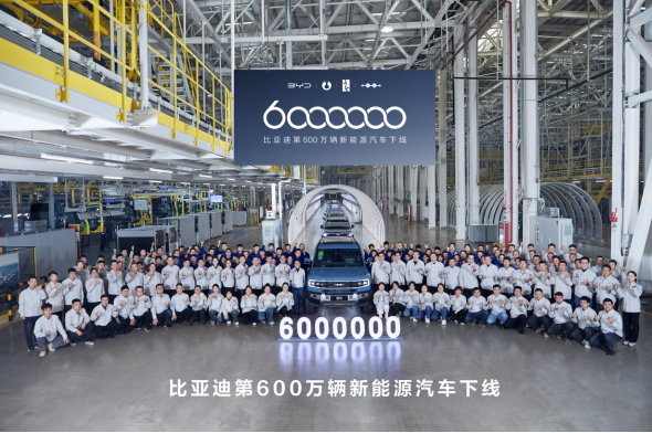 比亞迪第600萬(wàn)輛新能源汽車下線員工合影