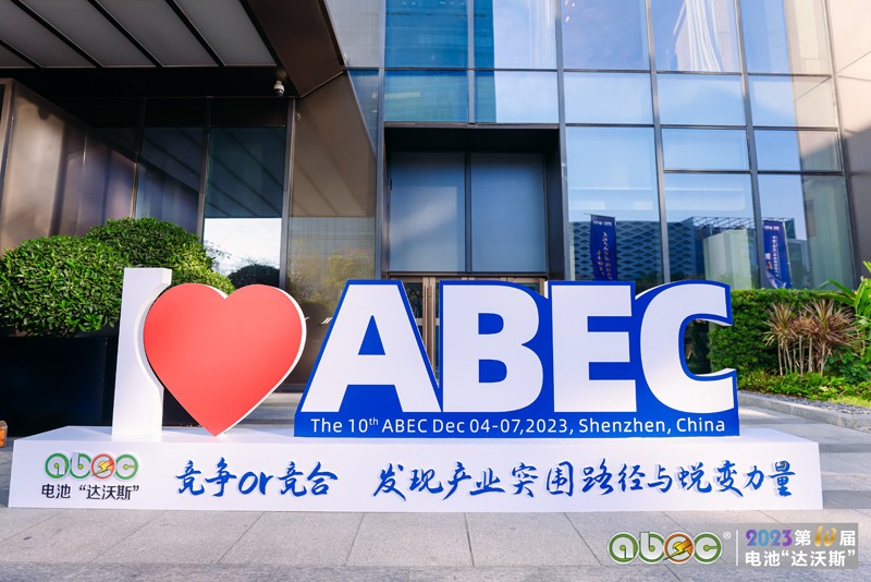 ABEC 2023丨電池“達沃斯”