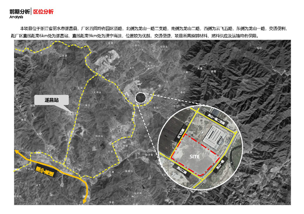 坐標(biāo)浙江遂昌！儲能型大圓柱3GWh鋰（鈉）電池制造項(xiàng)目公示