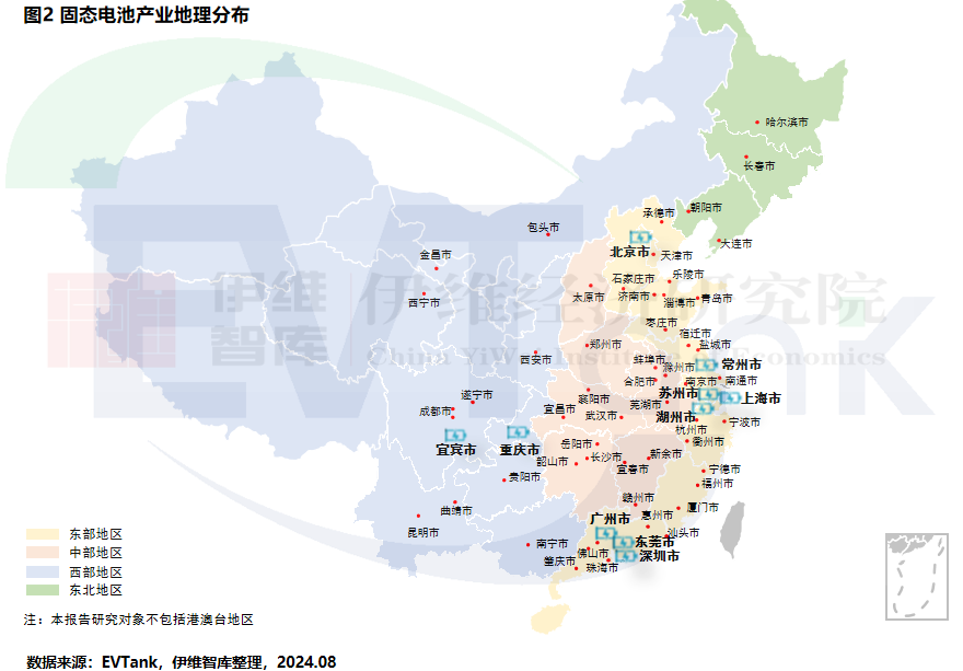 全固態(tài)電池量產(chǎn)時間或?qū)⑻崆爸?027年！產(chǎn)業(yè)十強放榜！