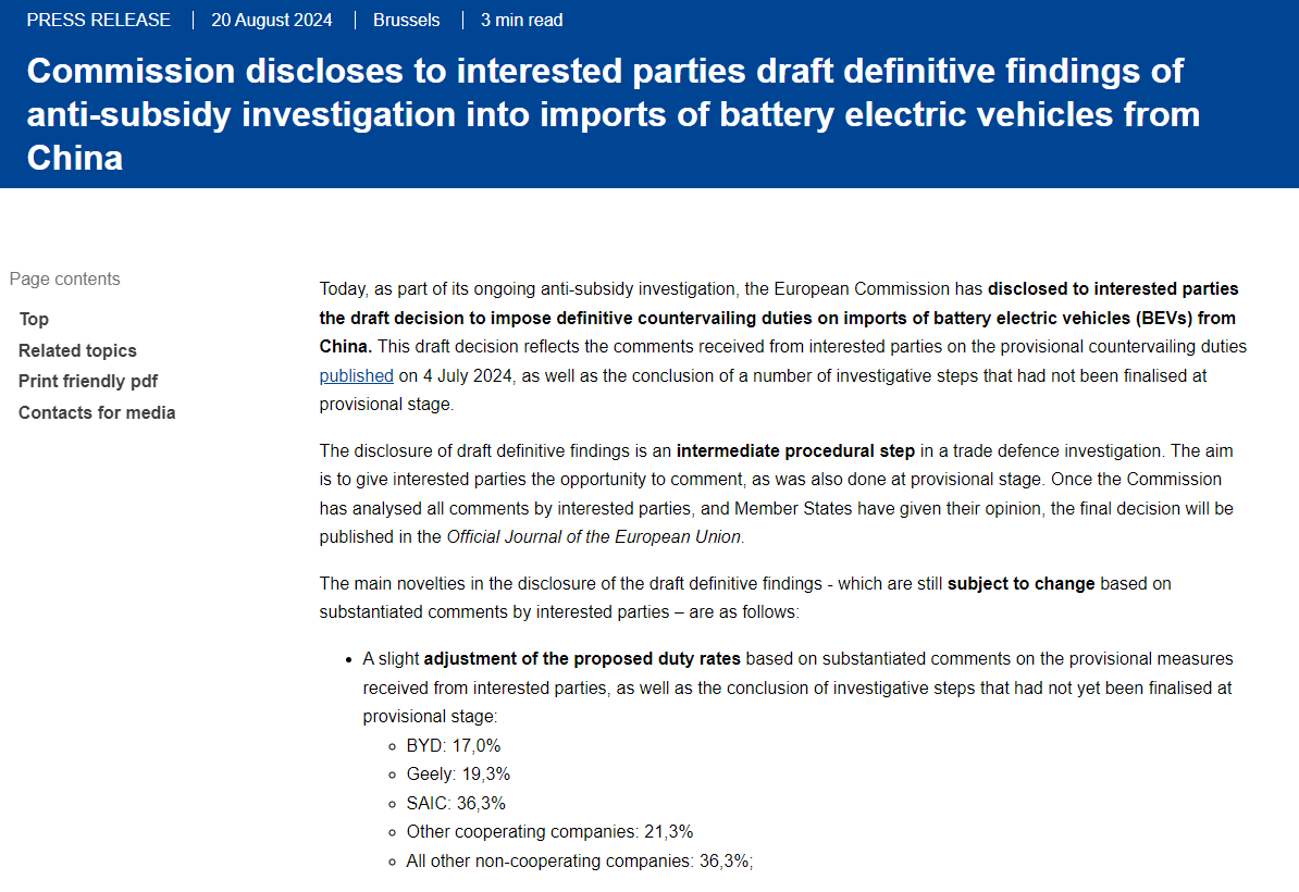 歐盟對(duì)中國(guó)產(chǎn)電動(dòng)汽車(chē)進(jìn)行反補(bǔ)貼調(diào)查的最終結(jié)果草案（圖片來(lái)源：歐盟委員會(huì)）