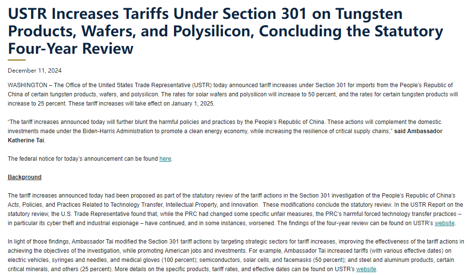 2025年1月1日生效！美對(duì)華多晶硅、硅片關(guān)稅提高至50%