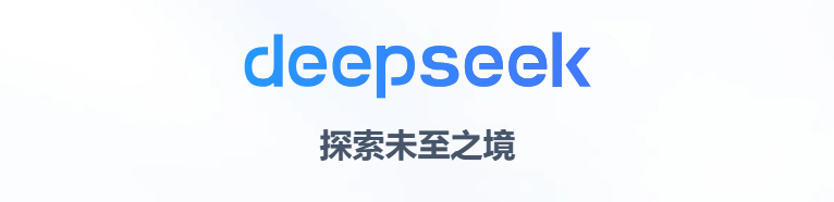 揭秘！解鎖DeepSeek眼中的貝特瑞